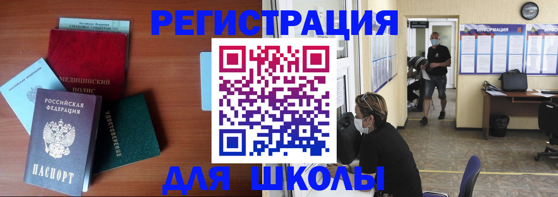 прописка гарантия в Шатуре